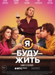 � ���� ���� (2022)