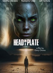 ������ �� ������� (2023)