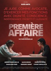 ������ ���� (2023)