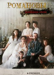 ��������. ��������� ����� (2023)