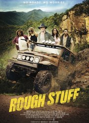 ������ ������� (2017)