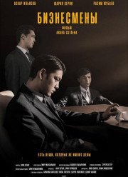 ���������� (2019)