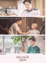 ��� ���������, ����? (2020)