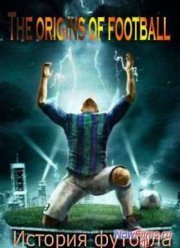 ������� ������� (2013)