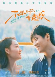 ����� � ����� (2024)