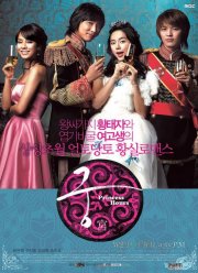 ������ (2006)