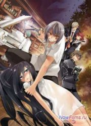 ������� ����� ����� � ��� (2013)