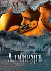 �������� (2009)