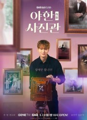 ������ ���������� (2024)