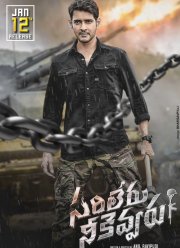 ����� �� ��������� � ����� (2020)