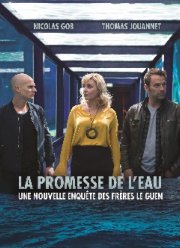 ���� ���� (2019)