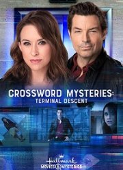 ����� �����������: ����������� ������� (2021)