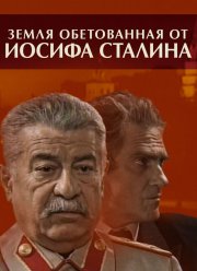 ����� ����������� �� ������ ������� (2009)