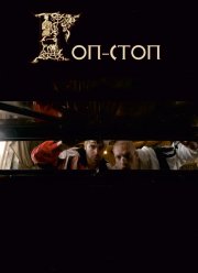 ���-���� (2010)