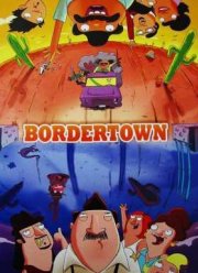 Приграничный город (2016)