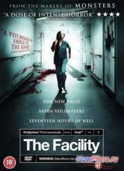 Клиника (2012)