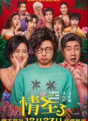 ������ ������ (2025)