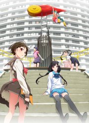 Цикл историй: Межсезонье и сезон монстров (2024)