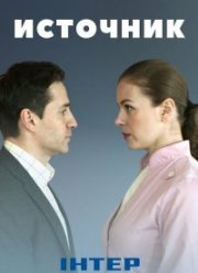 �������� (2021)