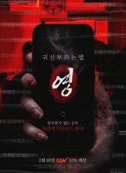 ��������� ���������� (2025)