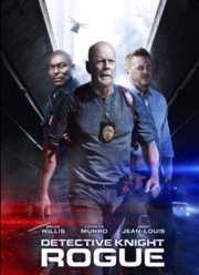 �������� ����: �������� (2022)