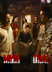 Бандитский Мумбаи (2020)