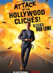 ����� ������������ �����! (2021)