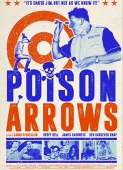 ����������� ������ (2022)