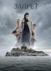 ������ (2015)