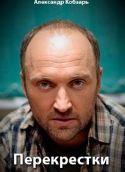 ����������� (2017)