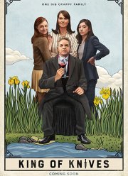 ������ ����� (2019)