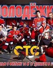 ��������. ����� � ������ (2013)