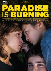 �������� ��� (2023)