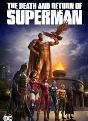 Смерть и возвращение Супермена (2019)