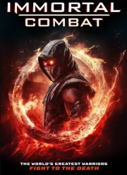 ��� ����������� (2026)