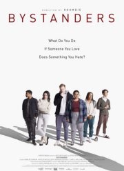 ����������� (2023)