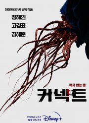 ����� (2022)