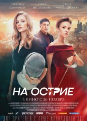 �� ������ (2020)