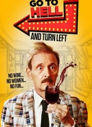 � ����� � ������ (2019)