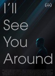 ��� �������� (2019)