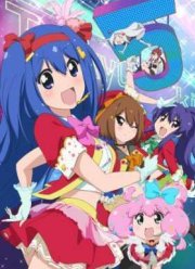 Наркоманки / Теннис / Дети Цветов (5 Сезон) (2015)