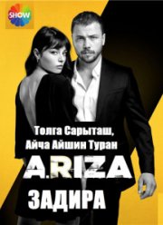 ������ (2020)