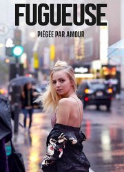 �������� (2018)