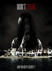 ����� (2015)