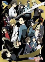 Дюрарара!! 2 / Всадник без головы (2015)