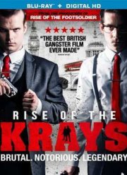 Восхождение Крэйсов (2015)