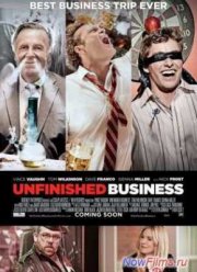 ����� ����� (2015)