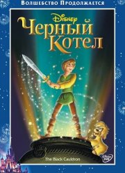 ������ ����� (1985)