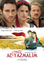 ������� ������� (2011)