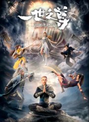 ���������� �� ��� ���� (2024)